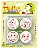 せんせいスタンプ お茶犬
