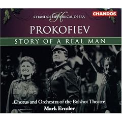Story of a Real Man Op. 117 (Ermler, Orchestra of Bolshoi)