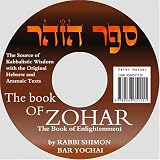 The Zohar: The Book of Enlightenment