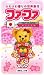 ファーファ トリップ 日本 峠の千本桜 50ml      (3入り)でAmazonアフィリエイトツール