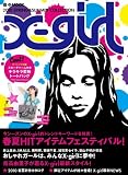 X-girl 2010 SPRING&SUMMER COLLECTION (e-MOOK)