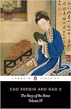 The Debt of Tears (The Story of the Stone, Volume 4)