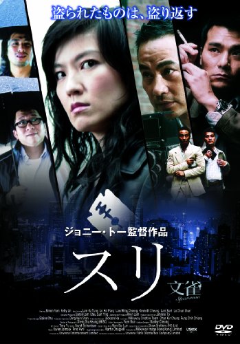 ���� [DVD]