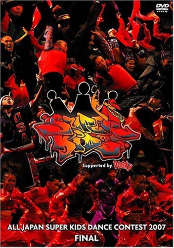 Cover image : ALL JAPAN SUPER KIDS DANCE CONTEST 2007 [DVD]