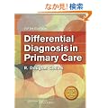 Differential Diagnosis in Primary Care