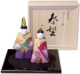 南雲 作　収納台付　木彫り雛人形「春望」