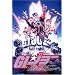 The Movie G.I. Joe [DVD]