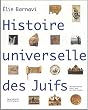 Histoire universelle des juifs