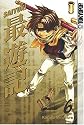 Saiyuki, Vol. 6