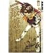 Saiyuki, Vol. 6
