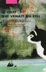 Chat qui venait du ciel (Le)