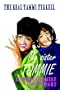 My Sister Tommie - The Real Tammi Terrell
