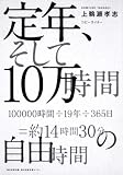 ��ǯ��������10������