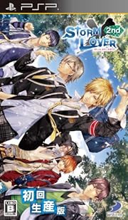 STORM LOVER 2nd (初回生産版)