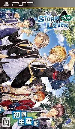 STORM LOVER 2nd (初回生産版)