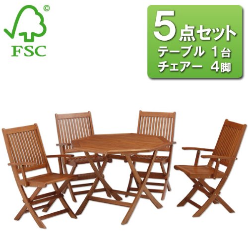 ガーデンオクタゴナルテーブル ５点セット 
