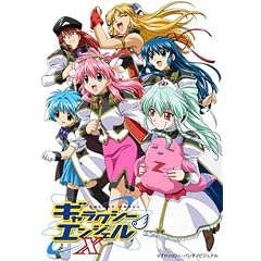 EMOTION the Best ギャラクシーエンジェルX DVD-BOX EMOTION the Best ギャラクシーエンジェルX DVD-BOX