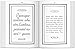 Bodoni: Manual of Typography