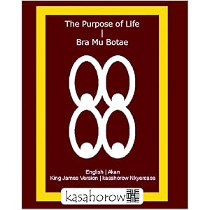 The Purpose Of Life | Bra Mu Botae The Purpose Of Life | Bra Mu Botae