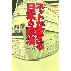 �l�b�g���ς�����{�̐���