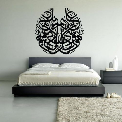 Wall Vinyl Sticker Decals Decor Art Bedroom Design Mural Wall Decal Arab Persian Caligraphy Words Quotes (Z258)