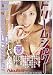 ドリームシャワー63 しいな怜 [DVD]
