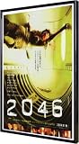 2046 11x17 Framed Poster