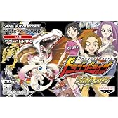ドラゴンドライブ ワールドDブレイク