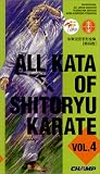Shito Ryu Karate Kata Vol 4 Seiunchin - Kosokun Dai (Tsunami) [VHS]