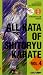 Shito Ryu Karate Kata Vol 4 Seiunchin - Kosokun Dai (Tsunami) [VHS]