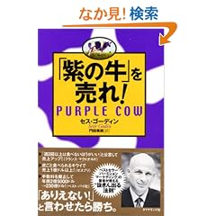 �u���̋��v�𔄂�!