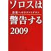 2009�N�ʔ��������{