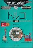 ���̎w������b���q18�r�g���R (�����ȊO�̂ǂ�����!)