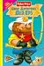 Readers Digest Childrens Books