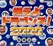 ǳ����ɥ饴��!2000 