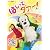 NHKDVD いないいないばあっ！　はしってダァー！