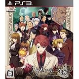 Alchemist Umineko no Nakukoroni -Majyo to Suiri no Rondo- for PS3 [Japan Import]