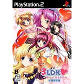 3LDK ~幸せになろうよ~ (初回限定版)