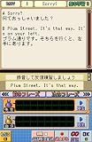 「スティーブ・ソレイシィのビジネス英会話ペラペラDSトレーニング」の関連画像