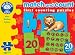 Match and Count
