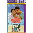 One Crazy Summer