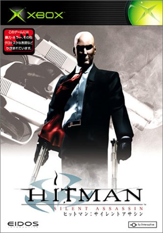 �q�b�g�}�� : �T�C�����g�A�T�V�� (Xbox)