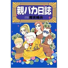 �e�o�J���� (JETS COMICS (280))
