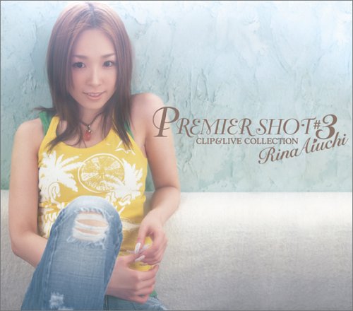 [画像] PREMIER SHOT #3 CLIP&LIVE COLLECTION