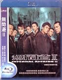 Infernal Affairs II - Chinese Movie 