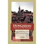 Hungarian-English/English Hungarian Practical Dictionary (Hippocrene Practical Dictionaries (Hippocrene))