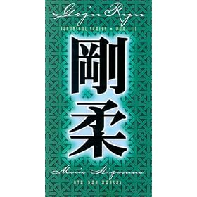 Goju Ryu Karate Technical Series 3-Essence of Karate (Tsunami) [VHS]