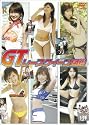 GTレースクイーン図鑑 [DVD]