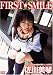 FIRST☆SMILE [DVD]
