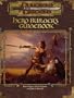 Hero Builder's Guidebook (Dungeons & Dragons d20 3.0 Fantasy Roleplaying)
